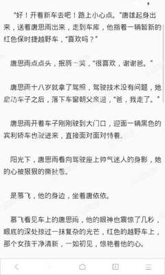 什么原因会导致我们被菲律宾遣返？